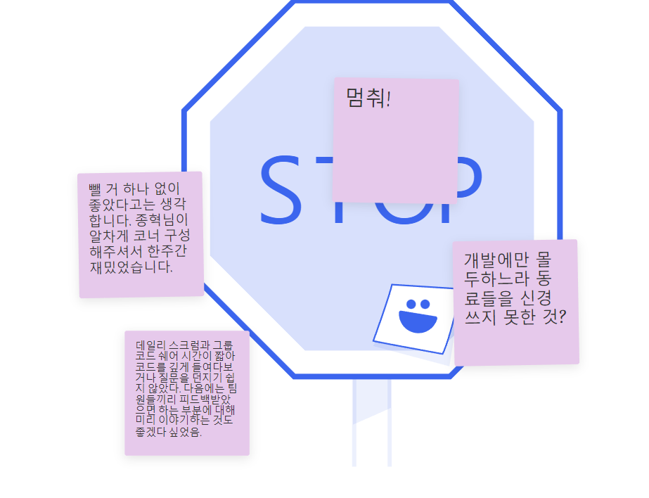 롤링페이퍼