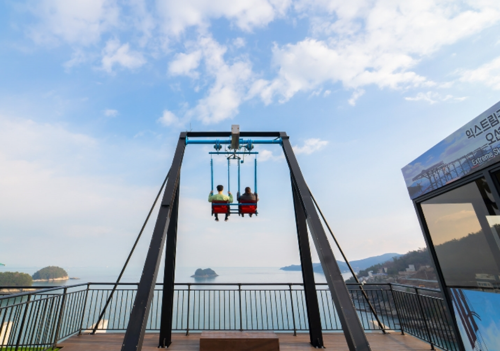 여수 예술랜드 공중그네