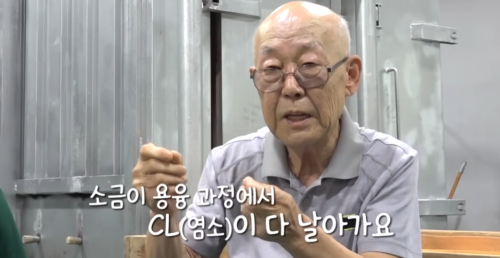 SBS_생활의 달인