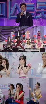 미스트롯 3 MC 및 마스터 변경된 룰 소개