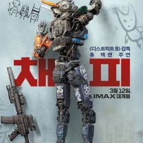 채피