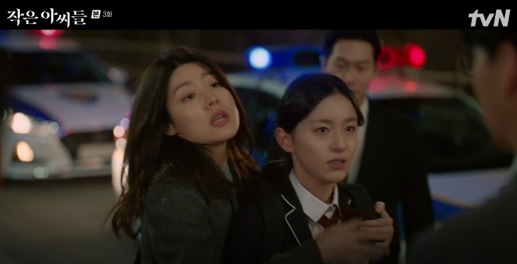 몇부작일까 궁금한 드라마 작은 아씨들 3회 다시보기, 줄거리, 인물관계도, 등장인물