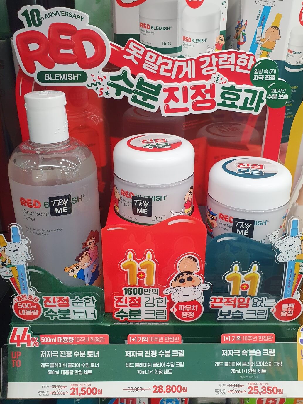 2023년6월-올영세일-올리브영세일