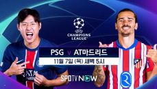 이강인 경기일정