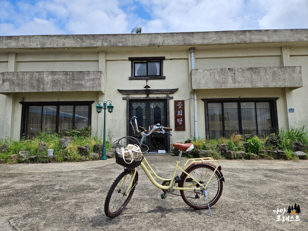 종달리다 공회당