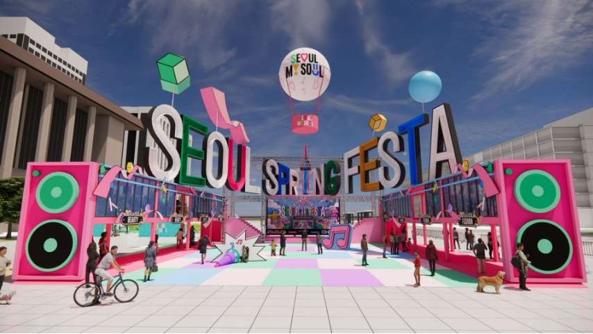서울스프링페스타 원더플라자