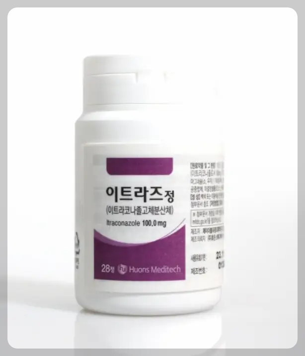 이트라코나졸