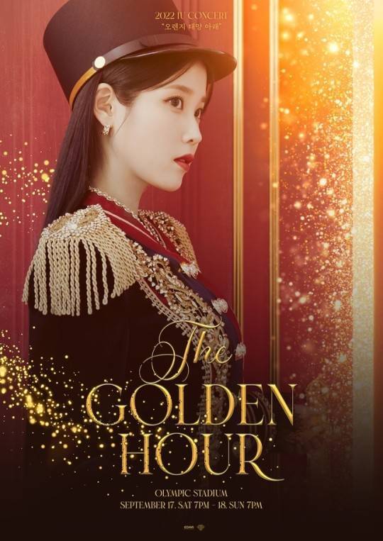 2022 아이유콘서트 - The Golden Hour