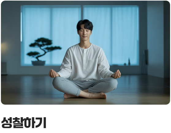 &amp;#39;20/20/20 공식&amp;#39;&amp;#44; 승리 시간의 비밀