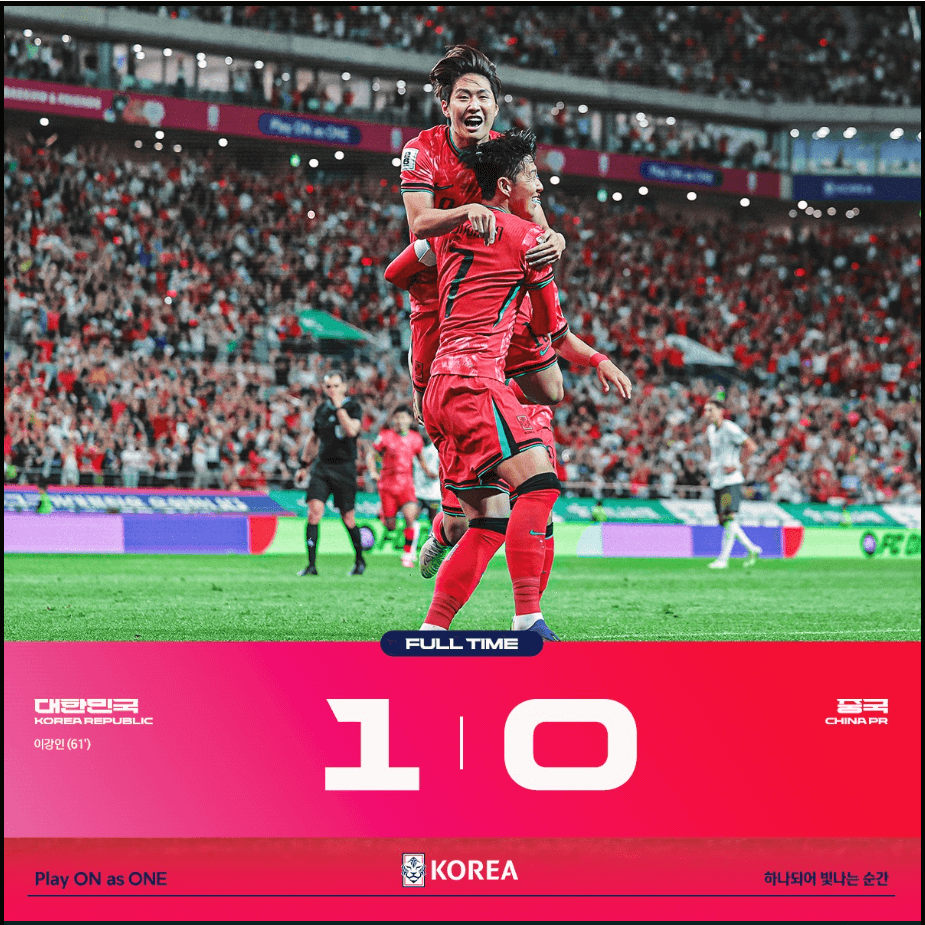 대한민국-중국-축구-하이라이트-다시보기-월드컵2차예선