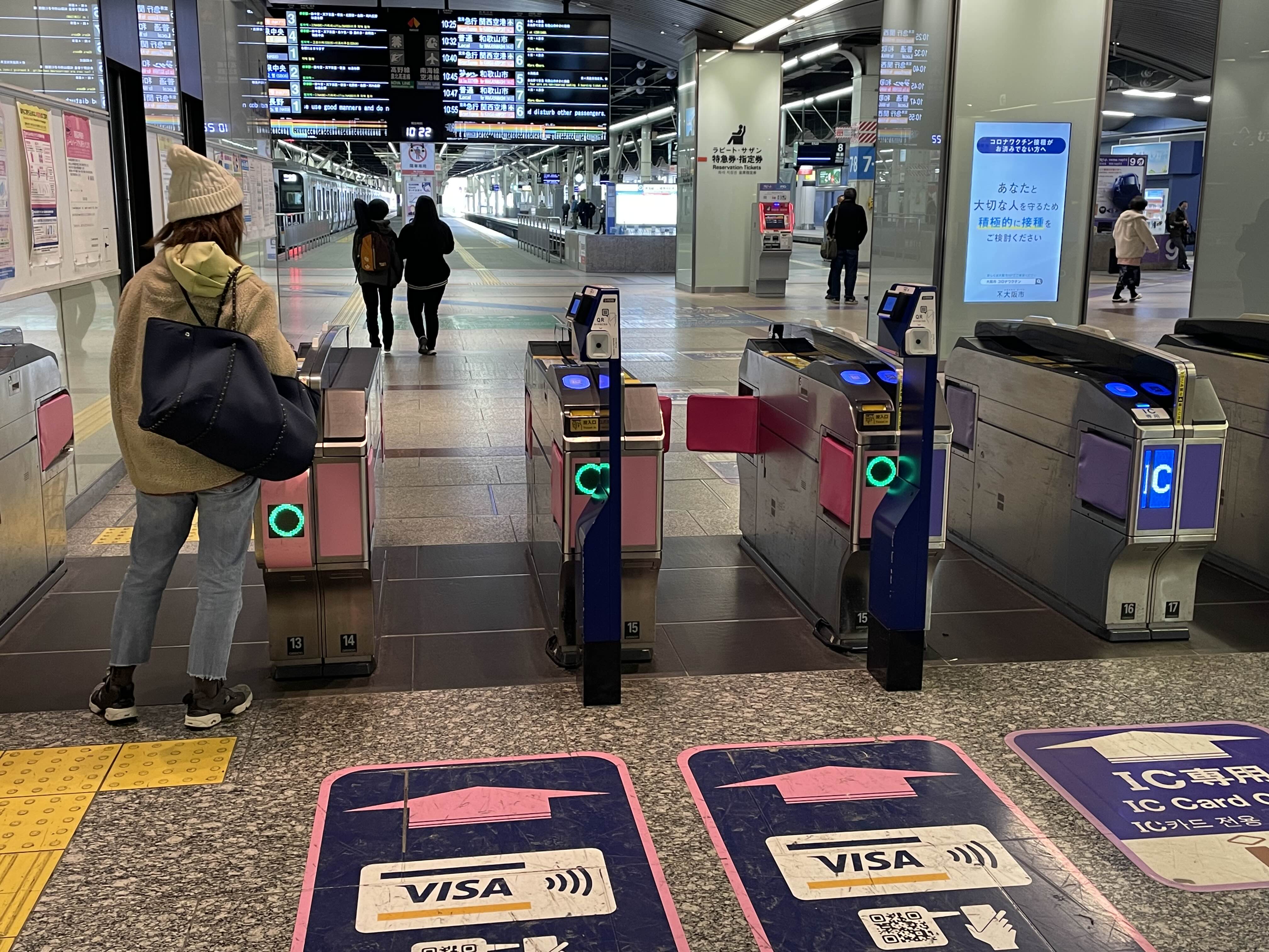 라피트 열차 탑승 방법&#44; 개찰구 통과하기