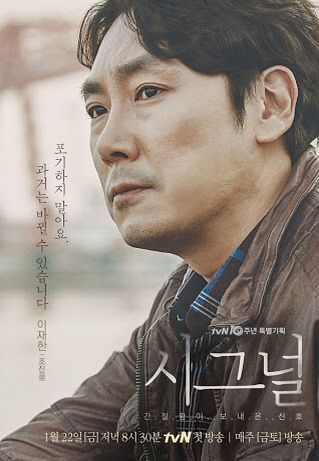 시그널