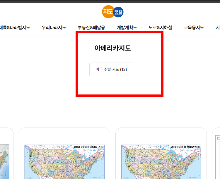 미국 지도 한글판 다운로드 사이트
