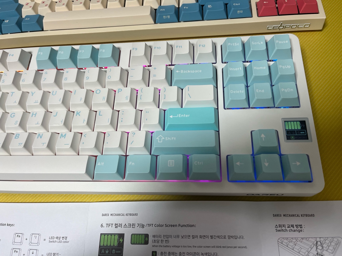 [ 다얼유 무선 기계식 키보드 저소음 머스타드축(적축)] LCD 화면