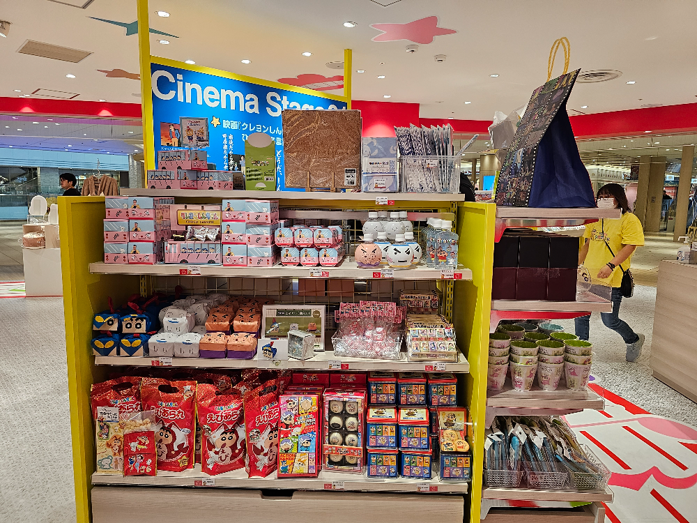 이케부쿠로 선샤인시티 크레용신짱 시네마 퍼레이드 스토어