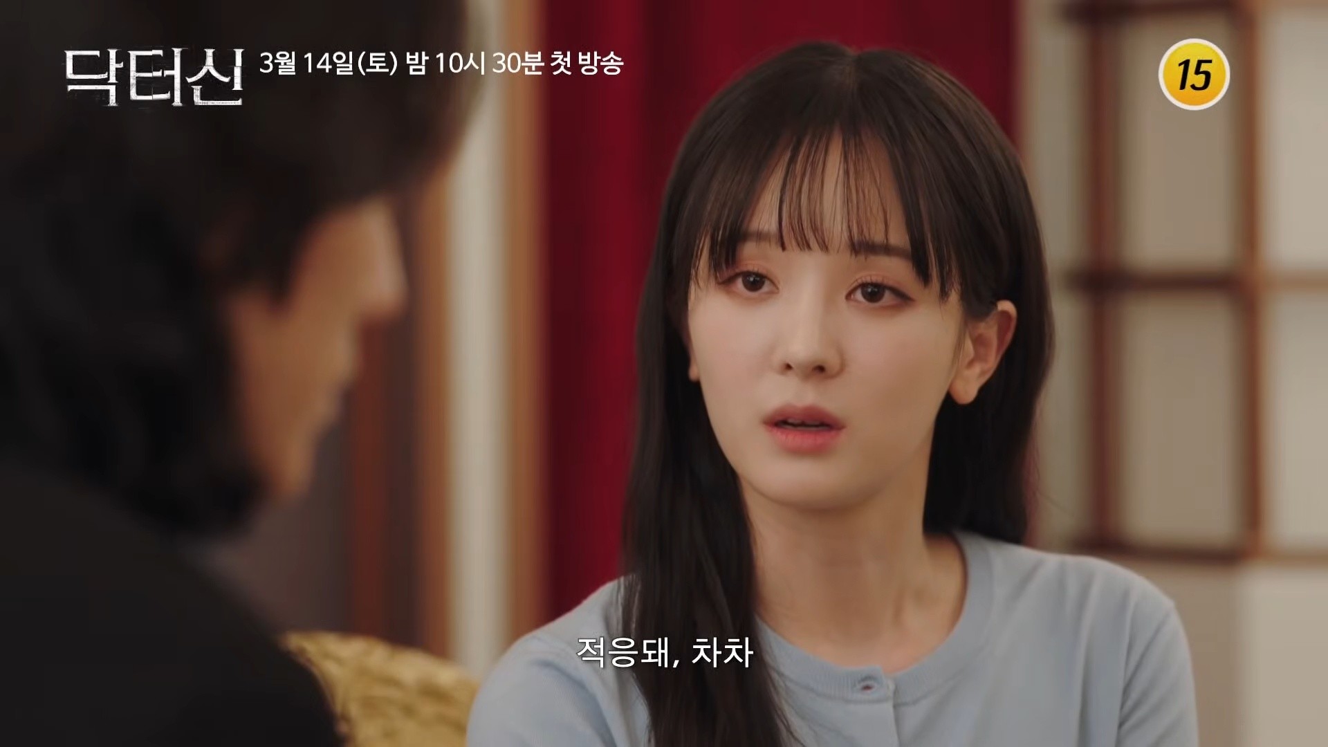 닥터신 결말 이거 모르면 이해 안 됩니다… 뇌체인지 설정과 숨은 의미 총정리