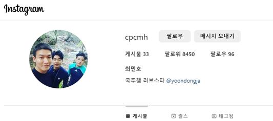 나는솔로 영철 인스타 입니다