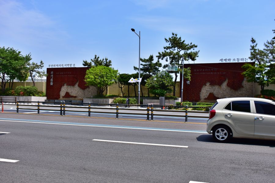수정가로공원