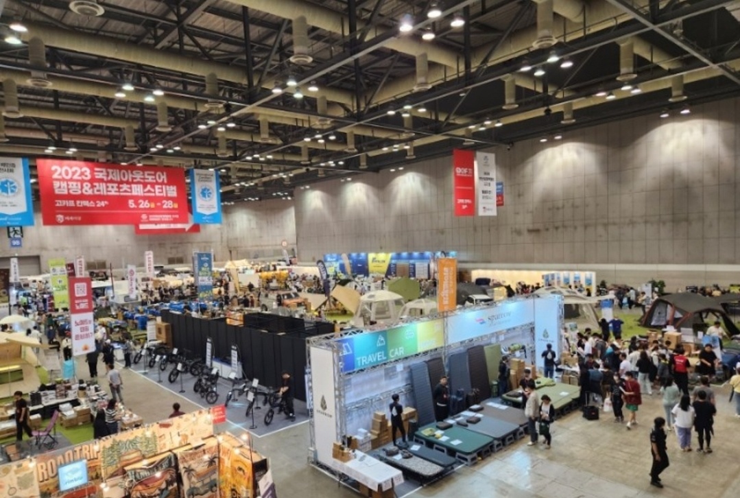 일산 킨텍스 고카프 캠핑 박람회 무료입장