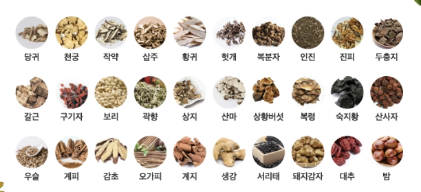 하늘마루 염소 목장 흑염소 진액