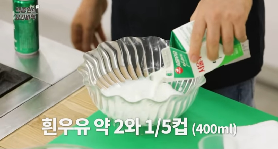 백종원 수박화채 과일화채 레시피