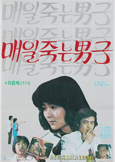 허진 나이 프로필 갑질 방송가 퇴출 근황 리즈시절