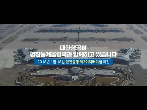 평창 시외버스터미널 시간표 예매 요금_5
