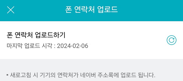 백업된것 보임