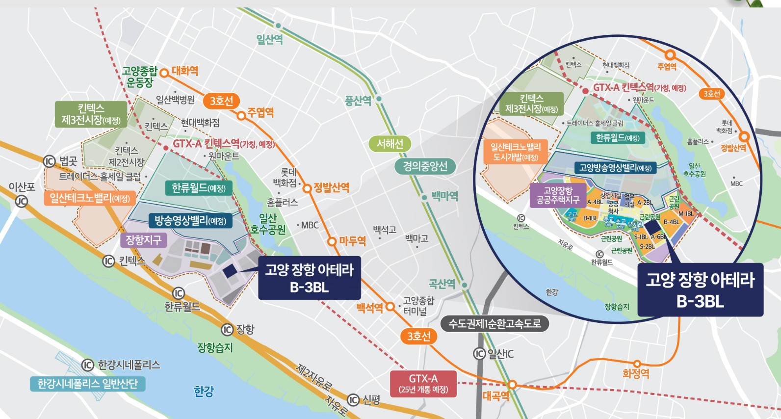 고양 장항 아테라 분양가, 모집공고, 모델하우스, 분양일정, 입지분석