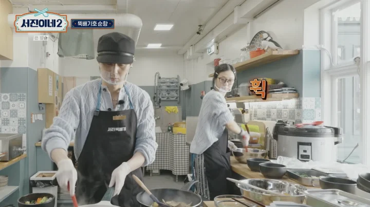 서진이네2 재방송 시청률
