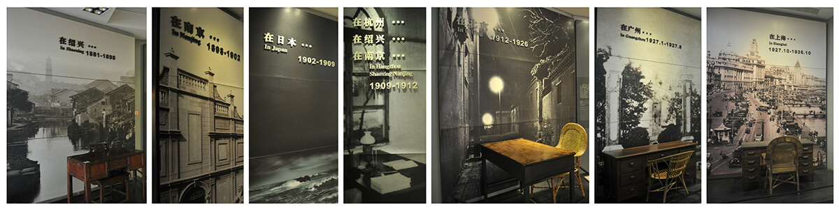 책상과 의자로 루쉰의 생애를 표현한 전시장