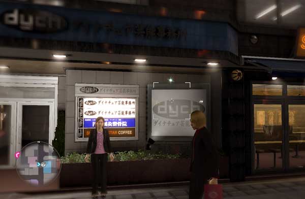 소텐보리 물품보관함 17 이미지