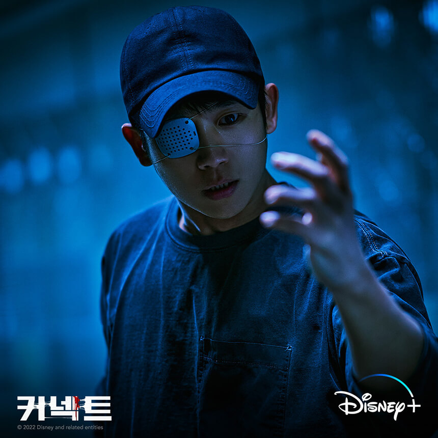 커넥트 스틸컷