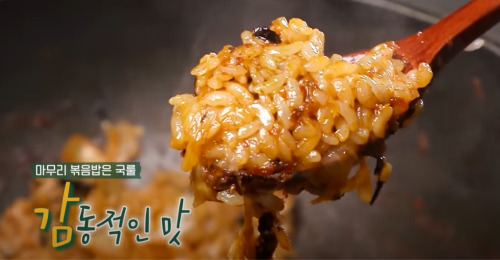 편스토랑 류수영 닭볶음탕 황금레시피