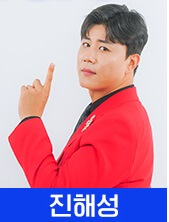 미스터트롯2 콘서트