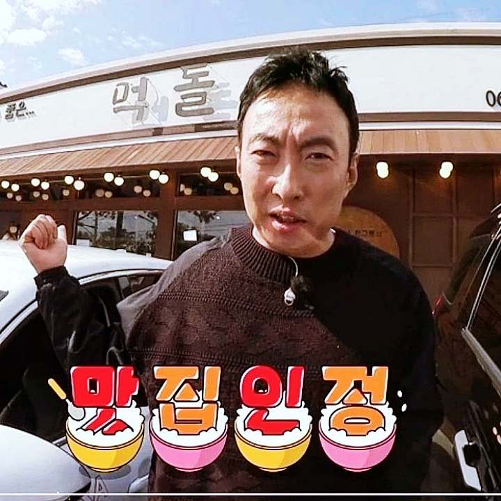 고기국수 제주 공항 맛집 추천
