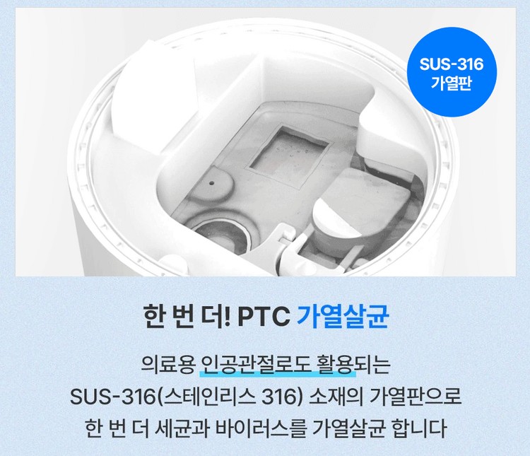 케리프-가습기-3