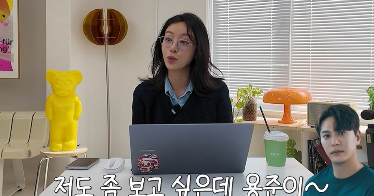 황정음 김용준 발언