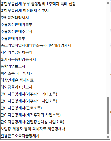 삭제요청할 수 있는 항목2