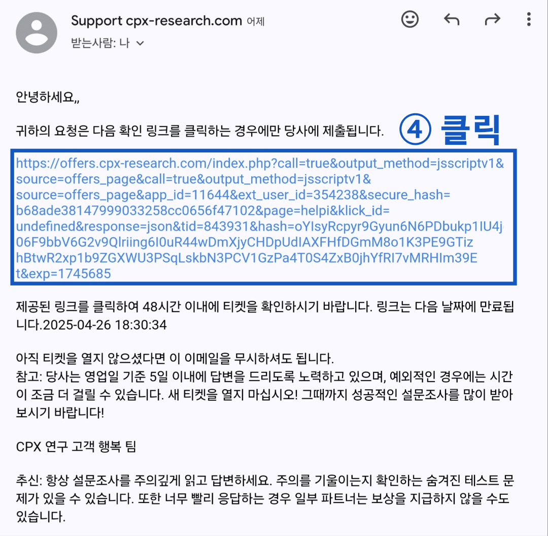 헤이피기 문의 방법2