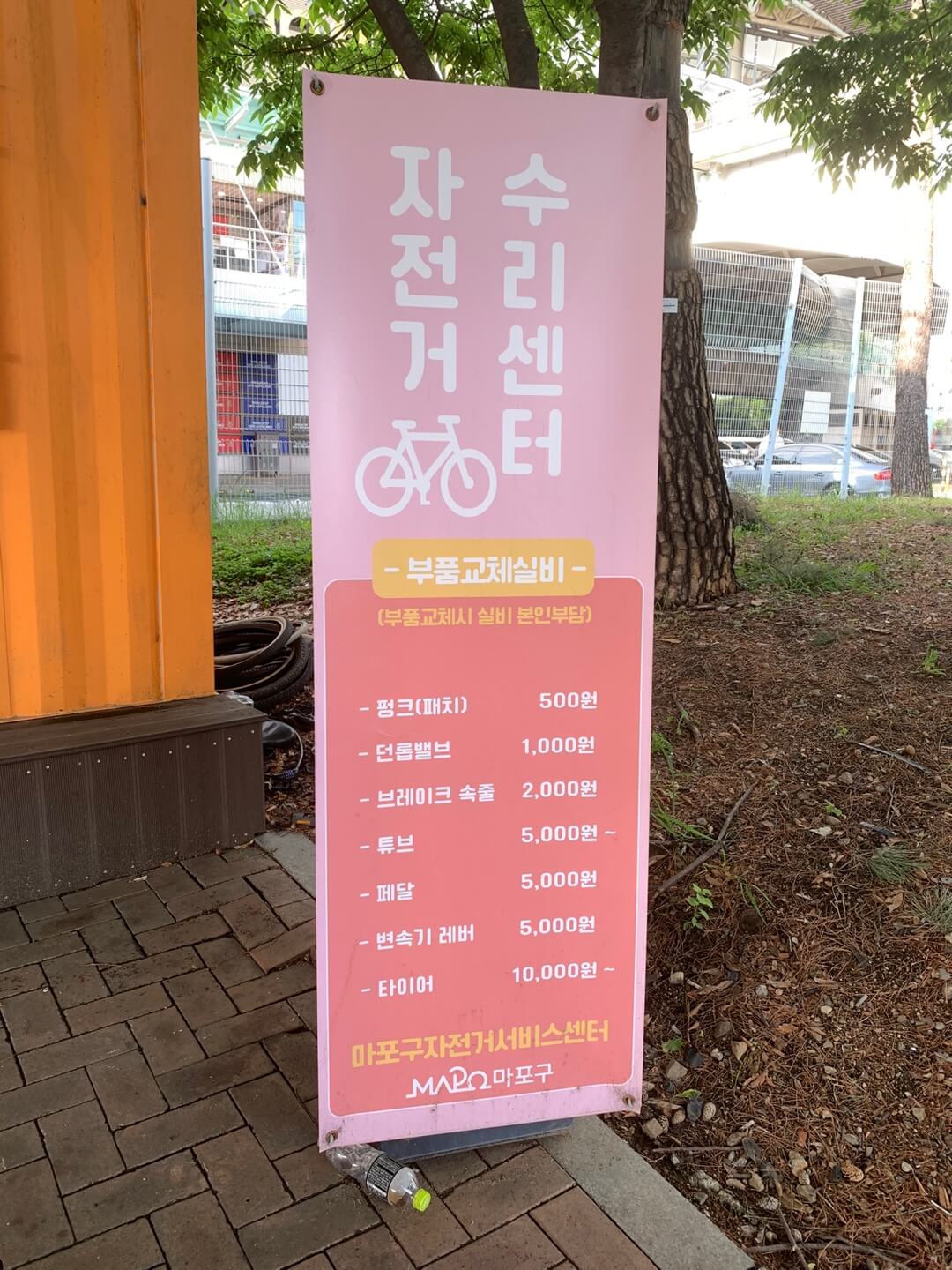 전기자전거기름칠