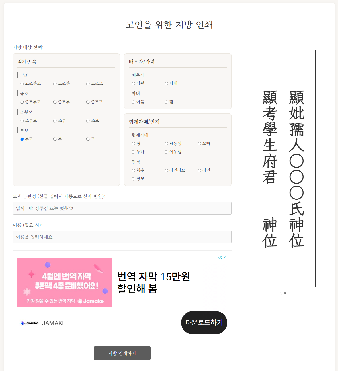 https://jibang.kr