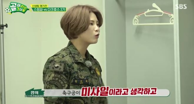 강은미