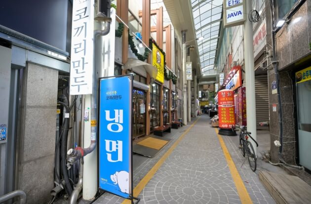 코끼리만두