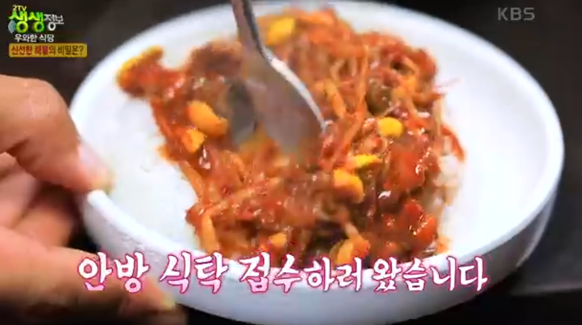 우주미 대표 메뉴