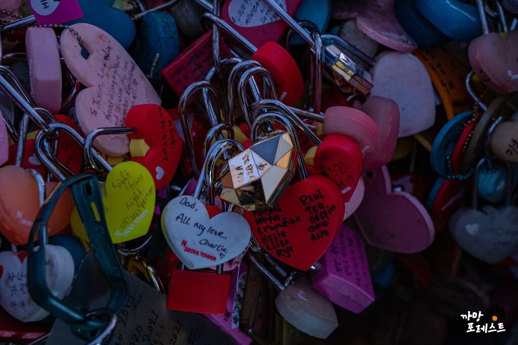 서울 남산타워 자물쇠