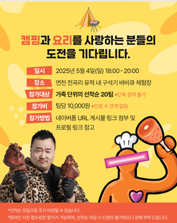 연천 구석기축제 입장료