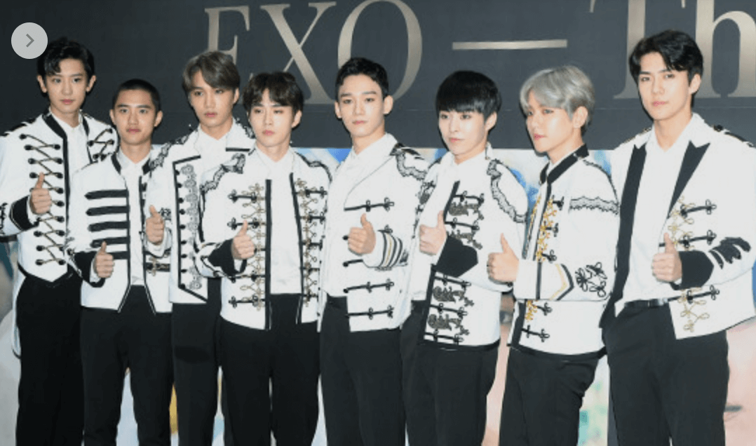 엑소