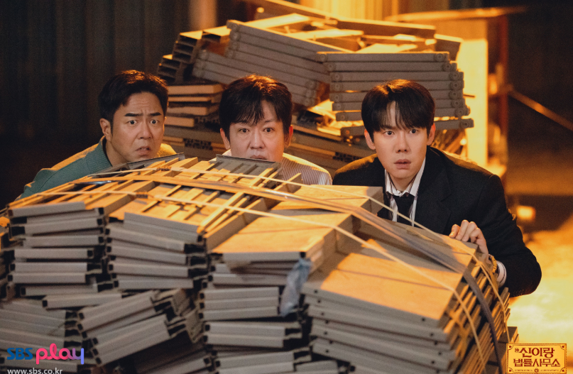 신이랑 법률사무소