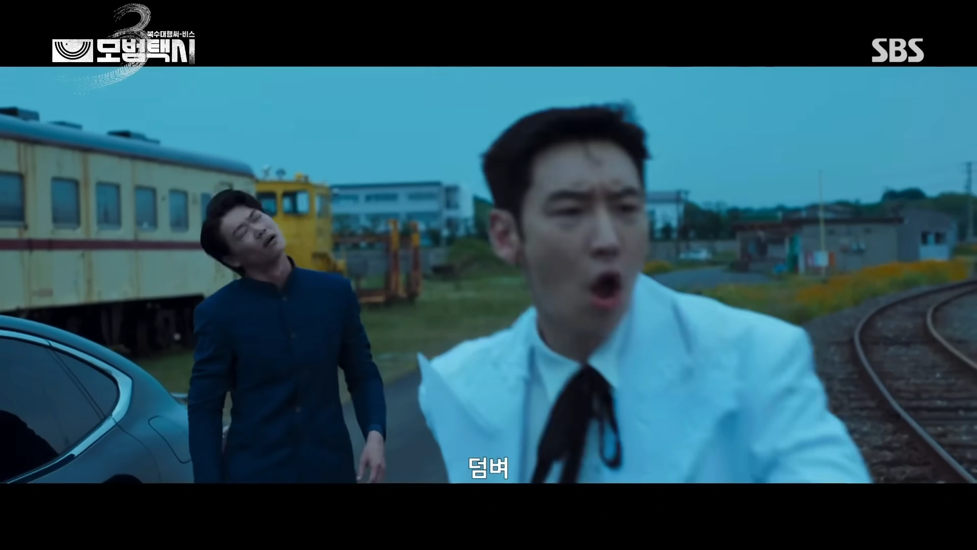 모범택시3 일부 장면